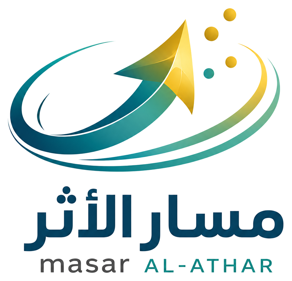شعار مسار الأثر