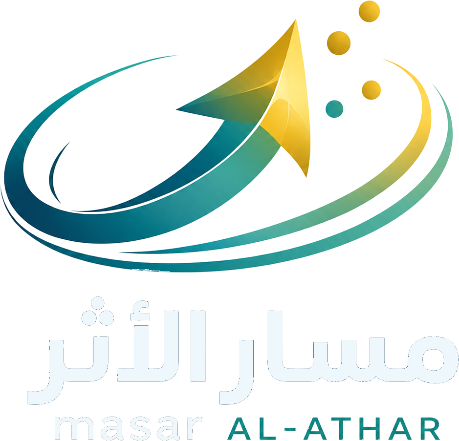 مسار الأثر — الوضع الليلي
